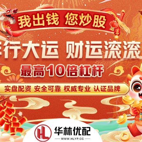 苹果版申银优配